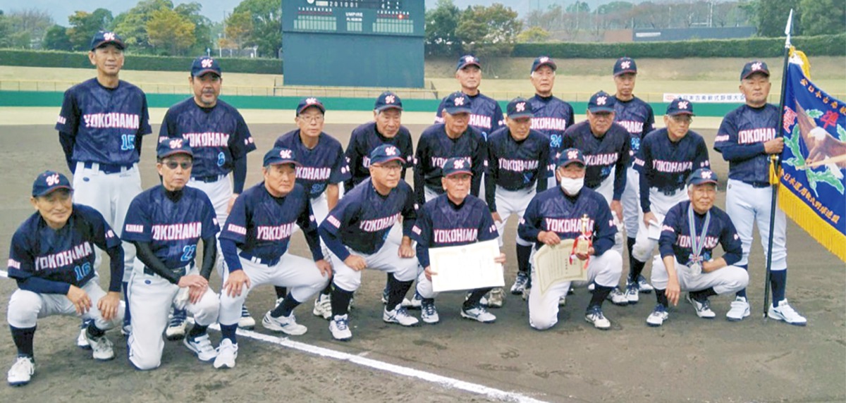 全日本古希軟式野球大会 横浜港南クラブが準優勝 全国64チームが参加