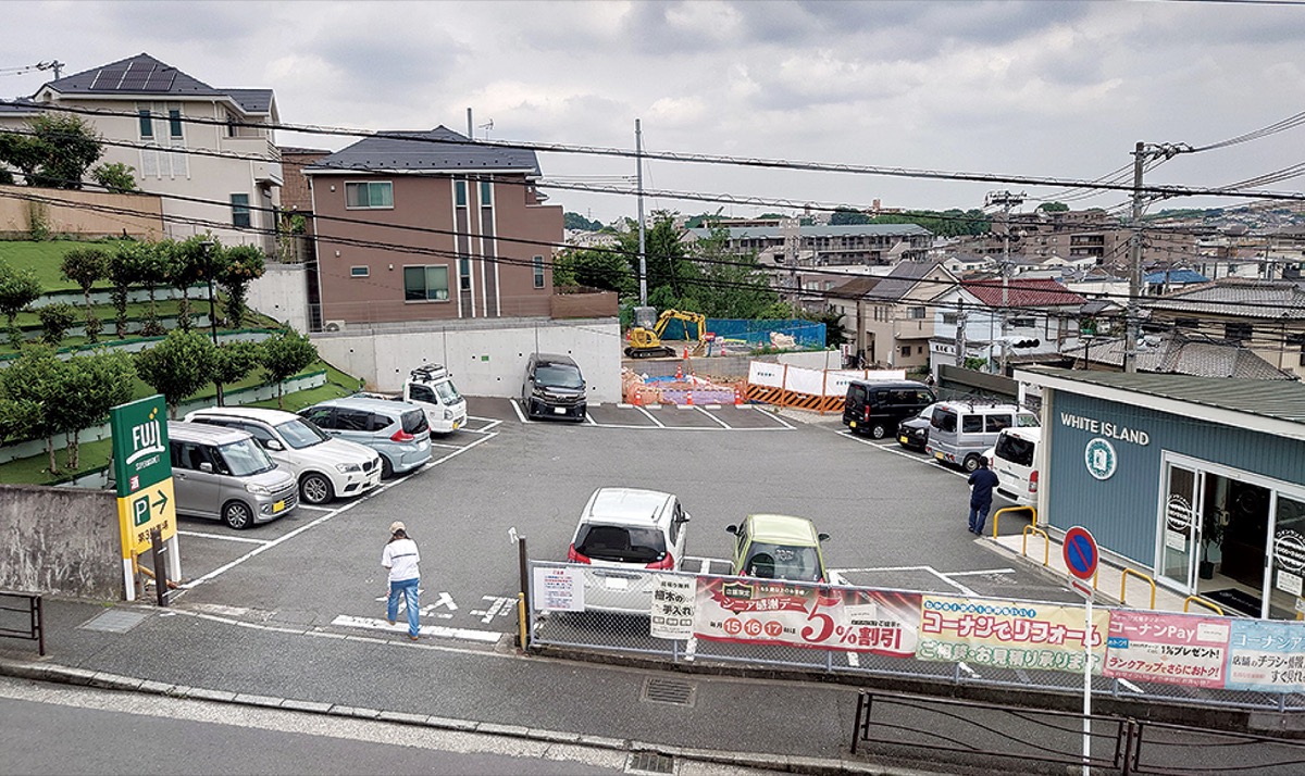 タウンニュース宮前区版