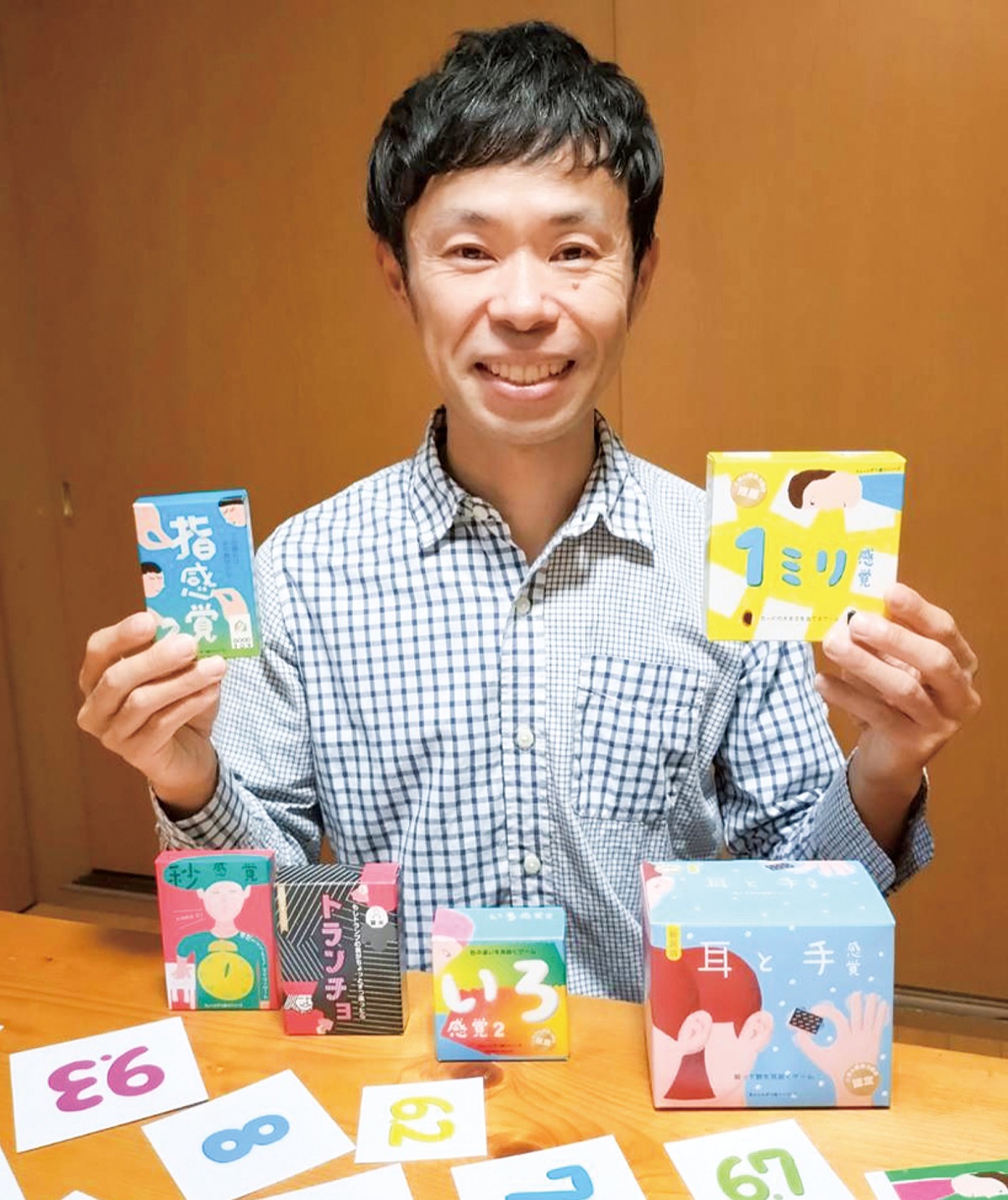 鈴木さん制作ゲーム キッズデザイン賞を受賞 「ちょっとずつ違う