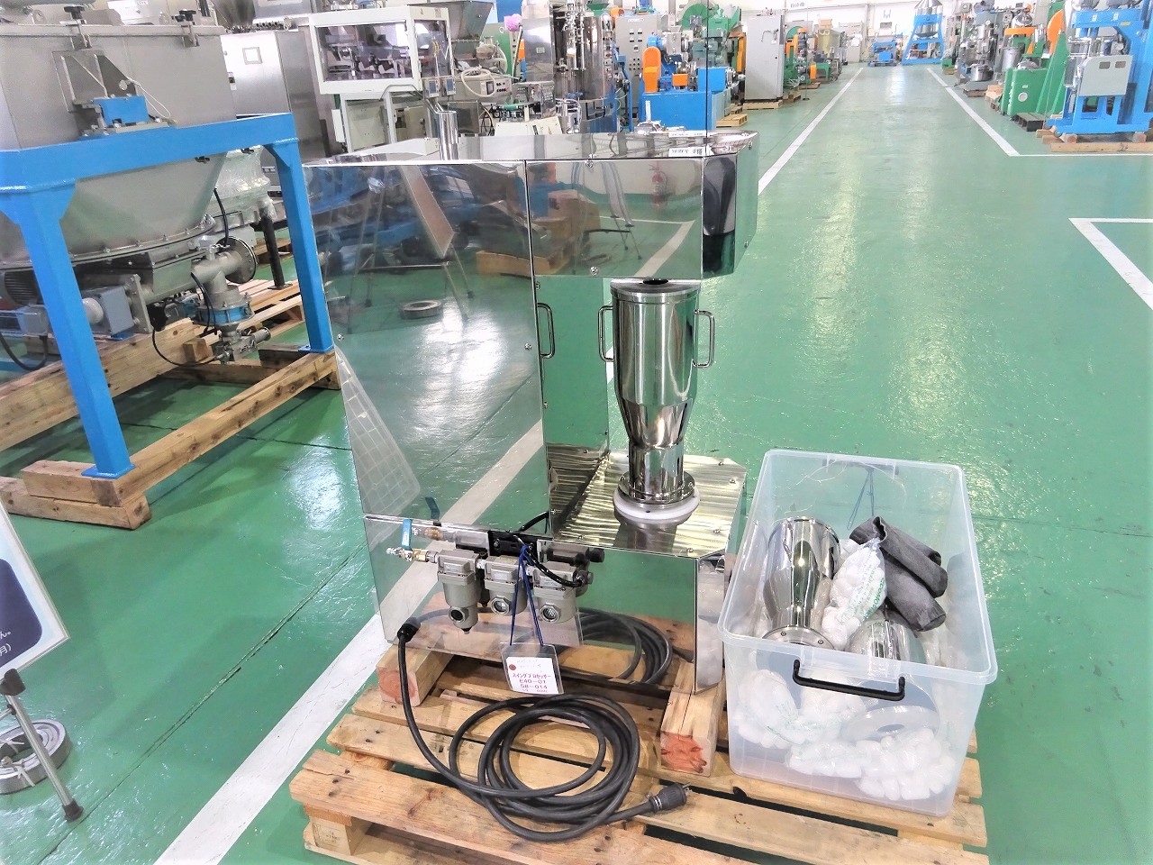 スイングプロセッサー | 在庫機器 | 中古粉体機器の販売・レンタル