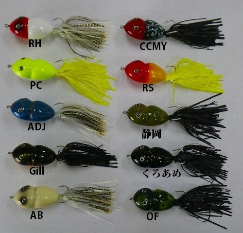 ZEAL 5月は新作カスタムフロッグのウッドバージョン＆ウッドマレオ