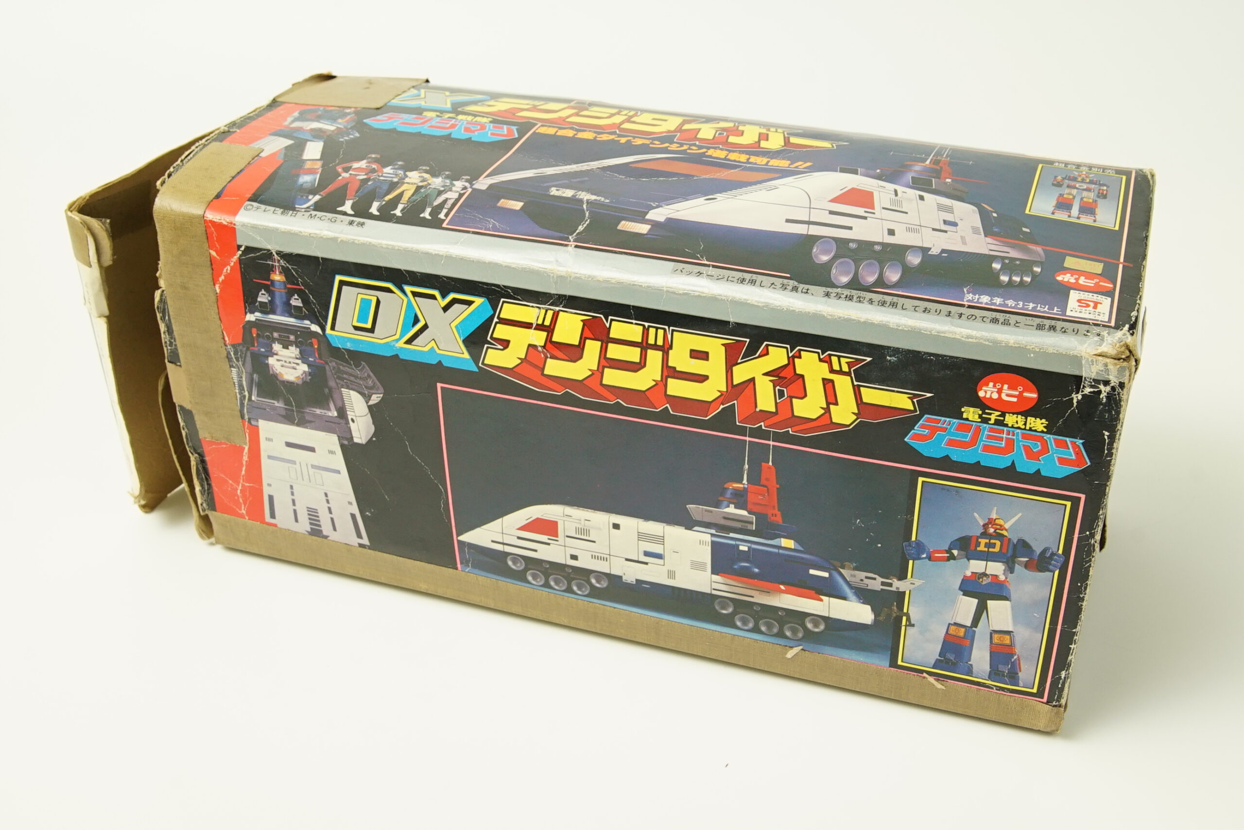 電子戦隊デンジマン DXデンジタイガーをお売りいただきました！ | トイ