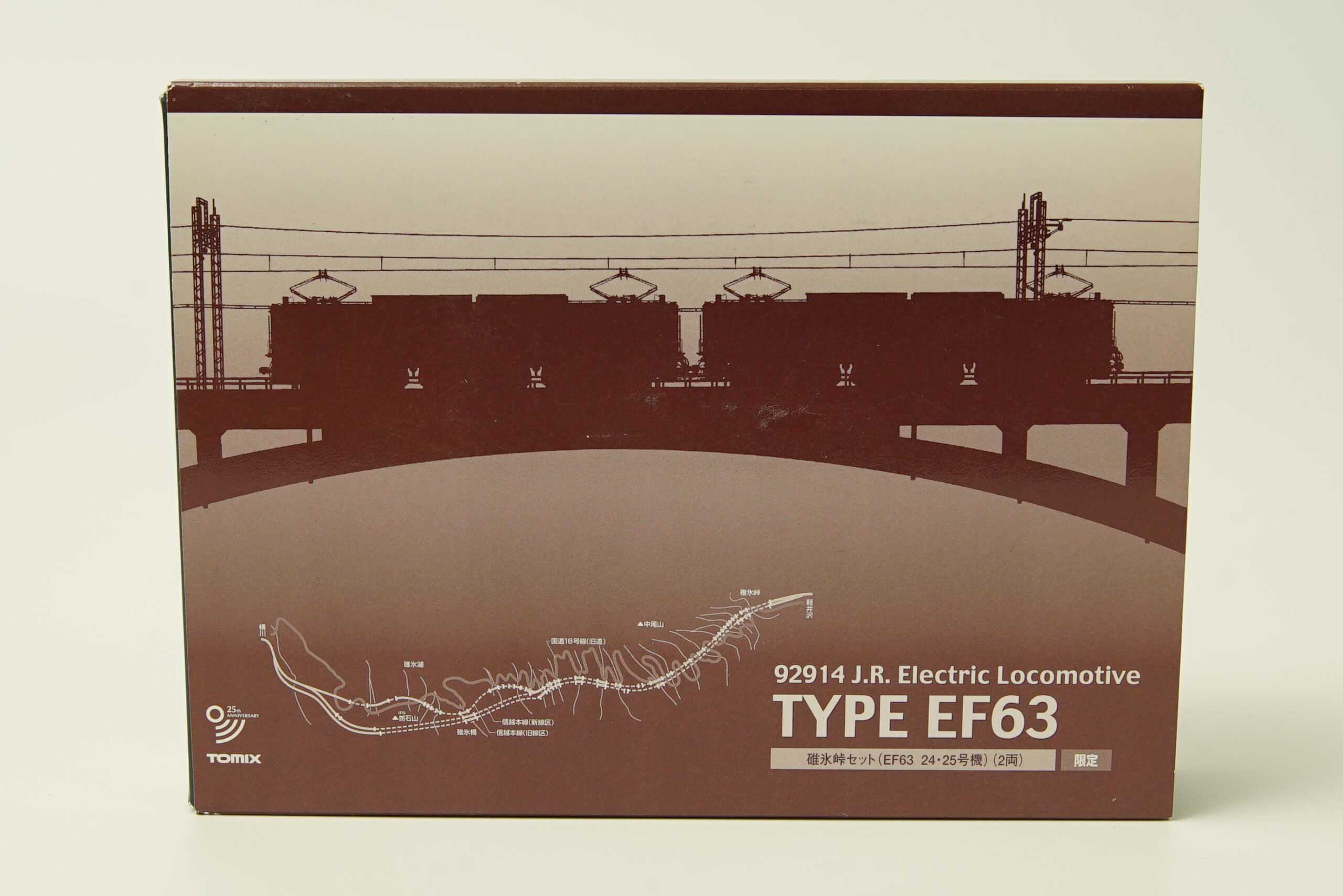 TOMIX 92914 碓氷峠セット (EF63 24・25号機) トミックス誕生25周年