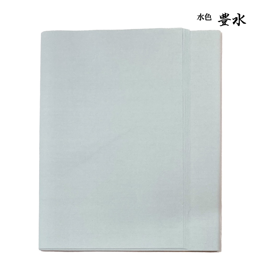 書道手漉き画仙紙503AA全紙10枚|書道用品通販の半紙屋e-shop