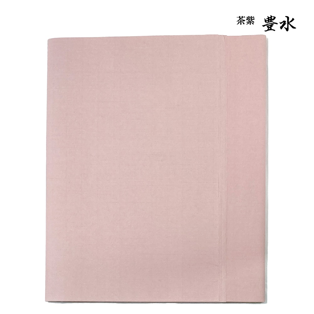 書道手漉き画仙紙503AA全紙10枚|書道用品通販の半紙屋e-shop