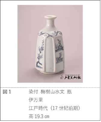 学芸の小部屋 染付 樹鳥文 三耳壺 -戸栗美術館-