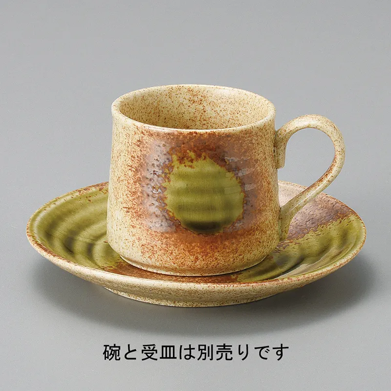 織部焼 コーヒーカップ の検索結果|食器通販の陶磁庵(1ページ目/標準)