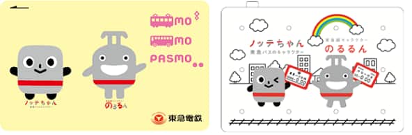 インターネット限定！ マスコットキャラクター「のるるん」「ノッテ