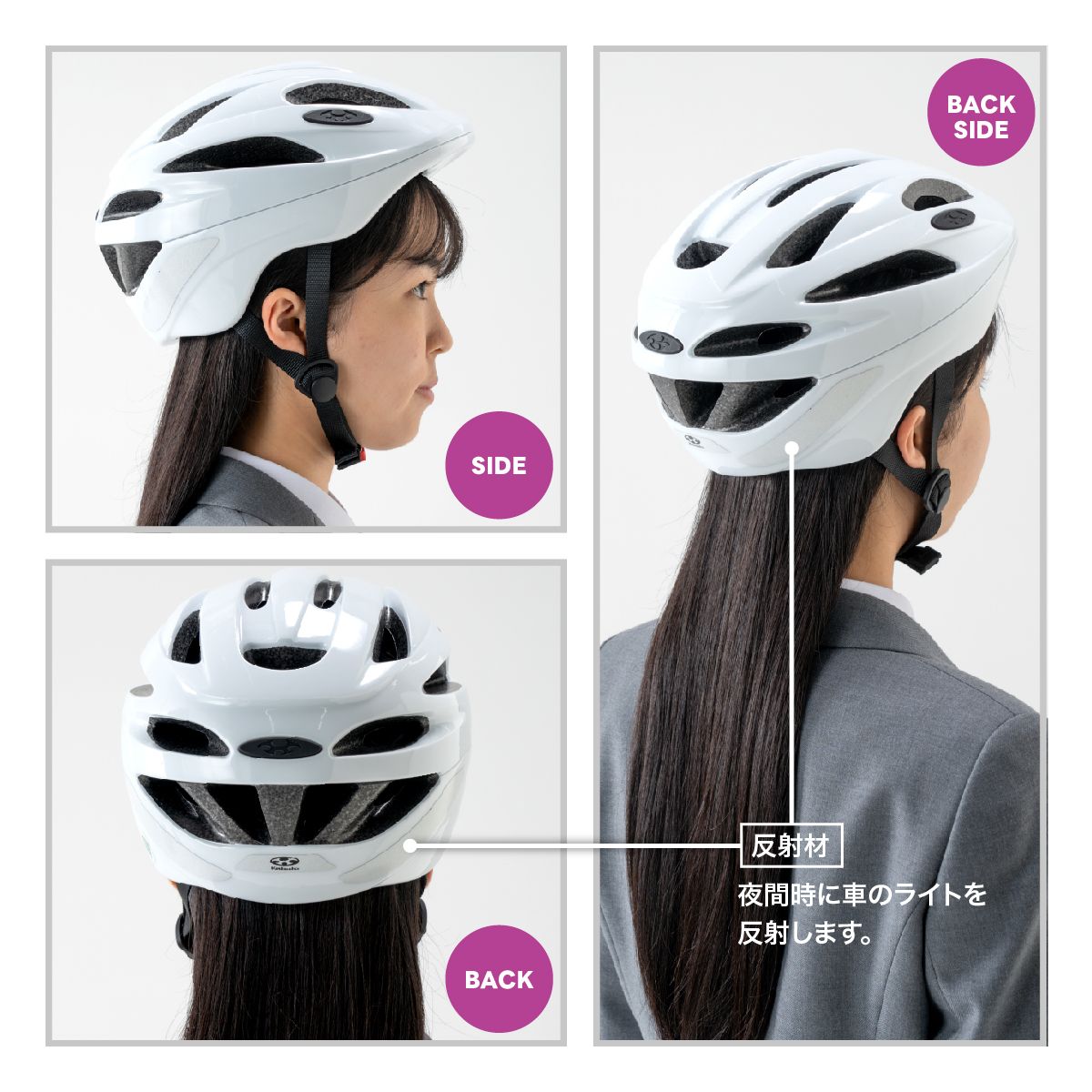 自転車用 ヘルメット 男女兼用 |【トンボ公式オンラインモール】