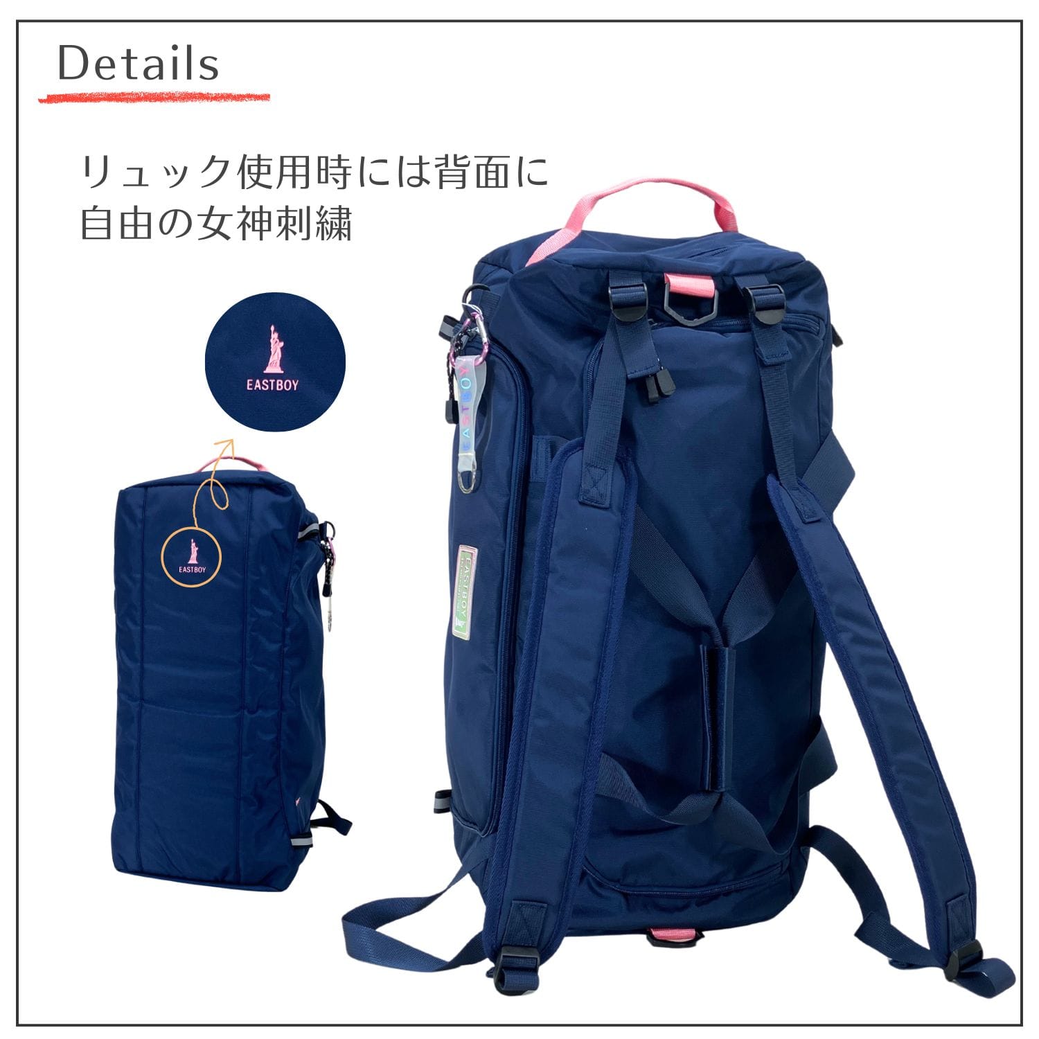 3way ボストンバッグ （約50L）EASTBOY |【トンボ公式オンラインモール】