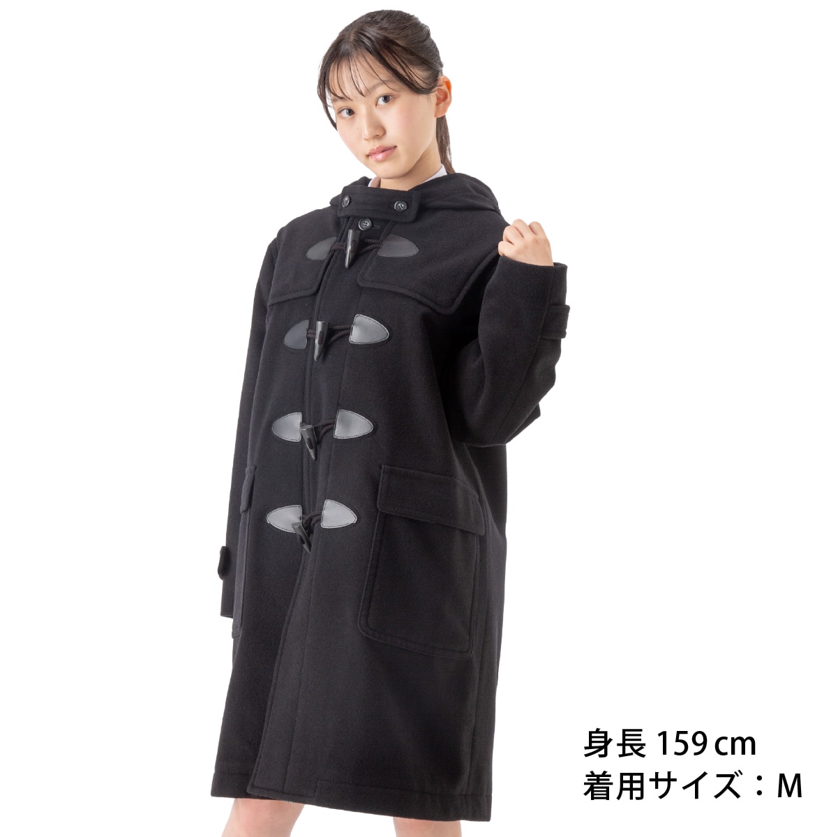 ダッフルコート 男女兼用 |【トンボ公式オンラインモール】