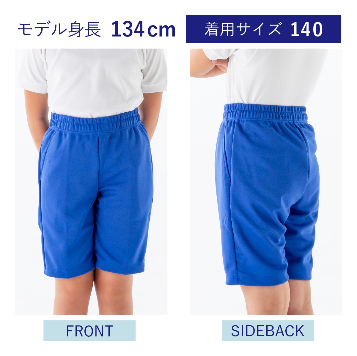 クォーターパンツ |【トンボ公式オンラインモール】