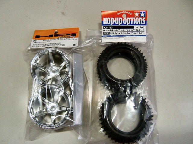 ラジコン・ミニジーラ(minizilla)