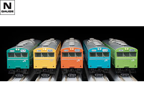 車両を探す｜製品検索（Nゲージ）｜鉄道模型 TOMIX 公式サイト｜株式