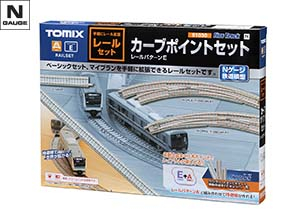 レールを探す｜製品検索（Nゲージ）｜鉄道模型 TOMIX 公式サイト｜株式