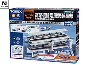 レールを探す｜製品検索（Nゲージ）｜鉄道模型 TOMIX 公式サイト｜株式