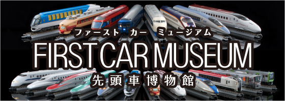 JR キハ183系特急ディーゼルカー（スーパーとかち）セット｜製品情報