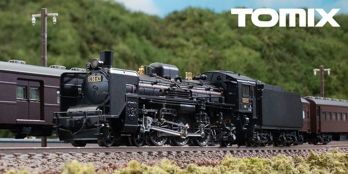国鉄 C55形蒸気機関車(3次形・北海道仕様) ｜製品情報｜製品検索｜鉄道
