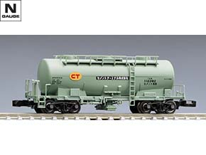 私有 タキ1900形貨車（セメントターミナル）セット ｜製品情報｜製品