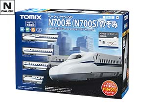 すぐに走らせられる オールインワンセット｜トミックス入門｜鉄道模型