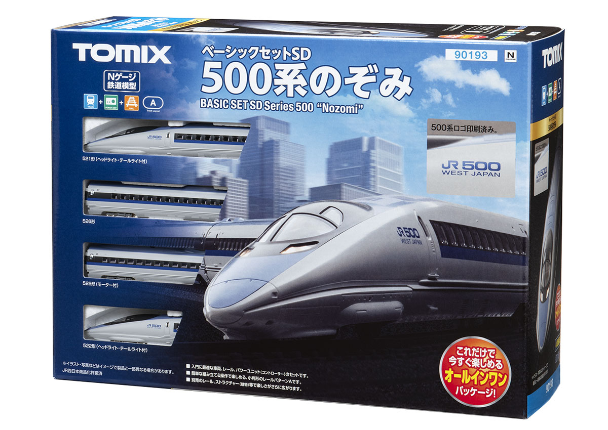 ベーシックセットSD 500系のぞみ ｜製品情報｜製品検索｜鉄道模型