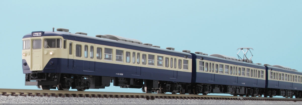 国鉄 113-1500系近郊電車（横須賀色）基本セットB｜製品情報｜製品検索