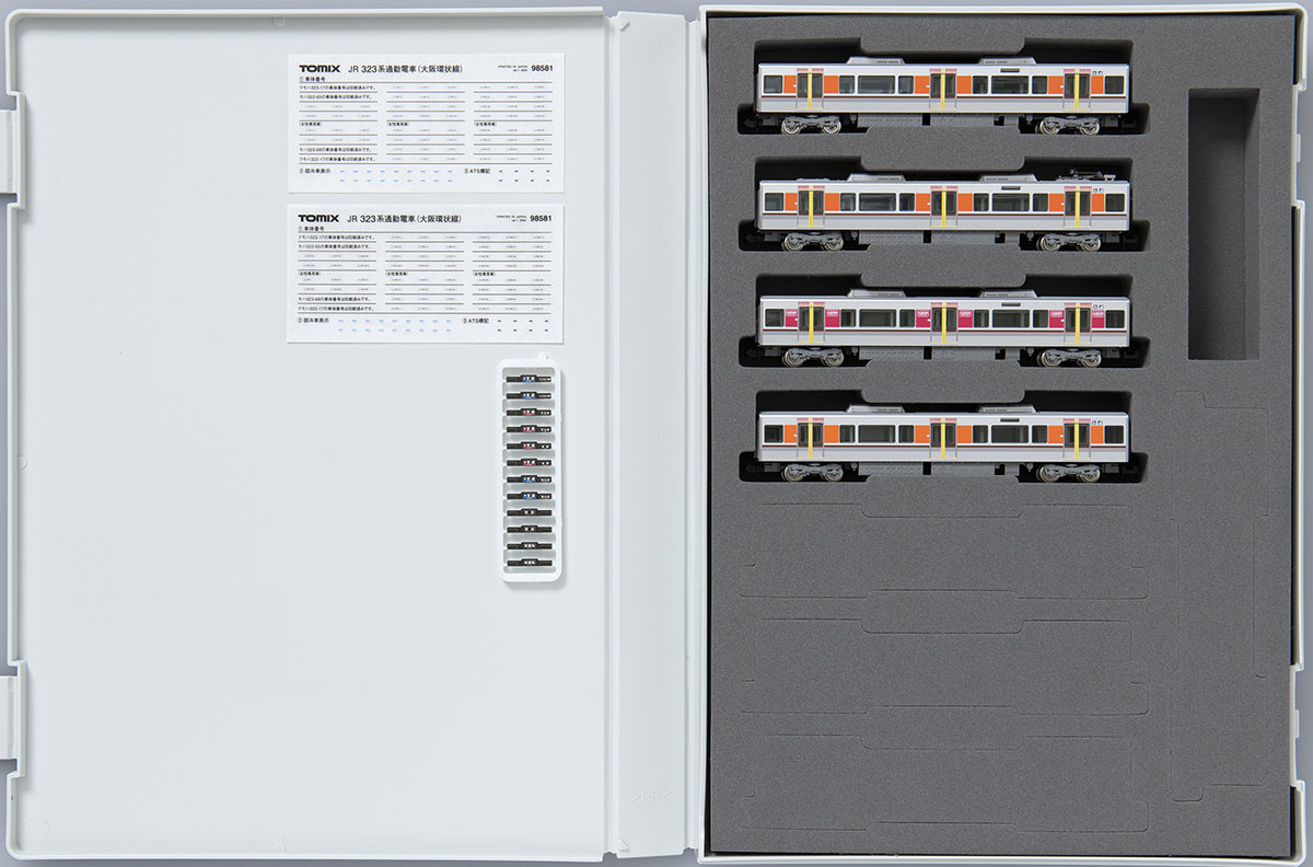 JR 323系通勤電車（大阪環状線）増結セット｜製品情報｜製品検索｜鉄道