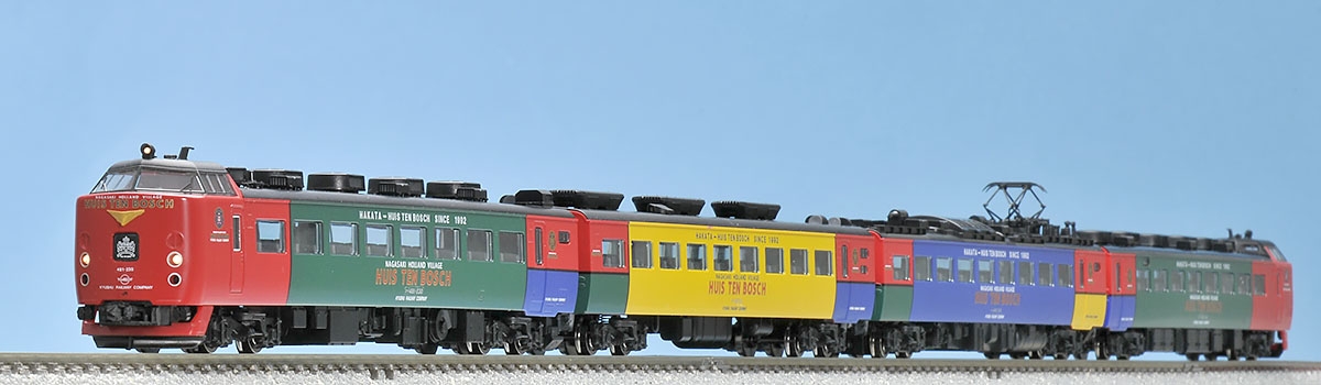 JR 485系特急電車（ハウステンボス）セット｜製品情報｜製品検索｜鉄道