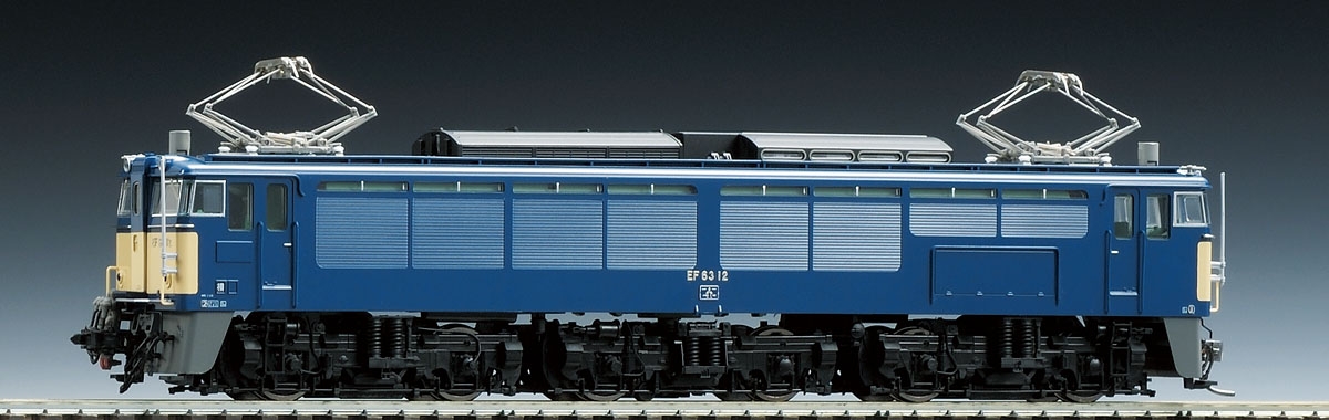 JR EF63形電気機関車（1次形）｜製品情報｜製品検索｜鉄道模型