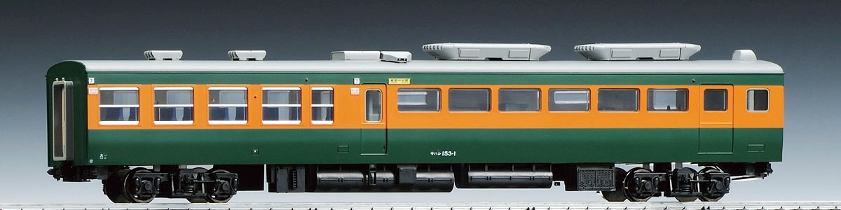 国鉄電車 サハシ153形（非冷房）｜製品情報｜製品検索｜鉄道模型