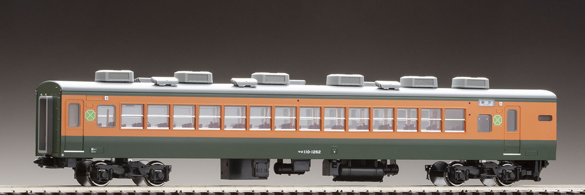 国鉄電車 サロ110-1200形(湘南色)｜製品情報｜製品検索｜鉄道模型