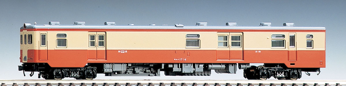 国鉄ディーゼルカー キユニ17形｜製品情報｜製品検索｜鉄道模型