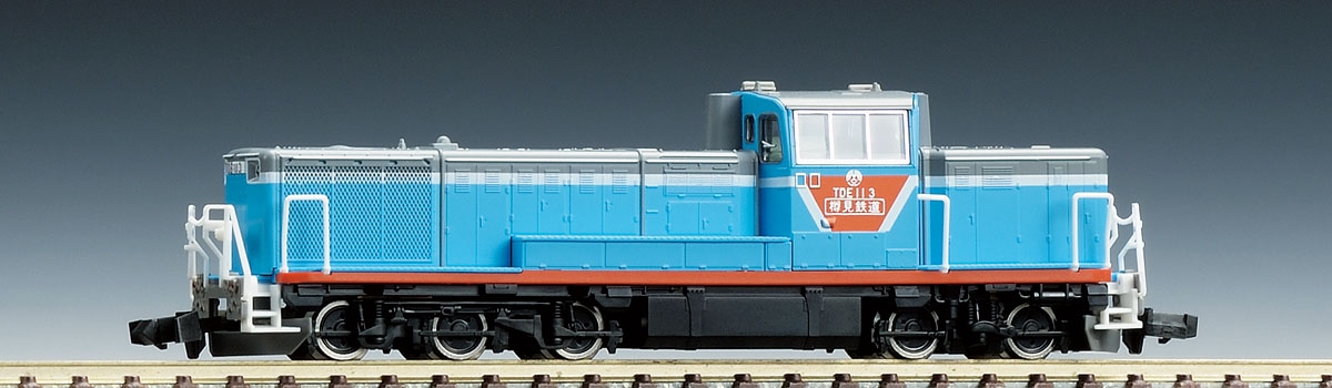 樽見鉄道 TDE11形ディーセル機関車（3号機）｜製品情報｜製品検索
