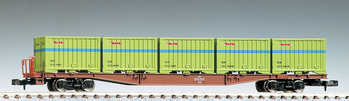 国鉄貨車 コキ50000形（コンテナ付）｜製品情報｜製品検索｜鉄道模型