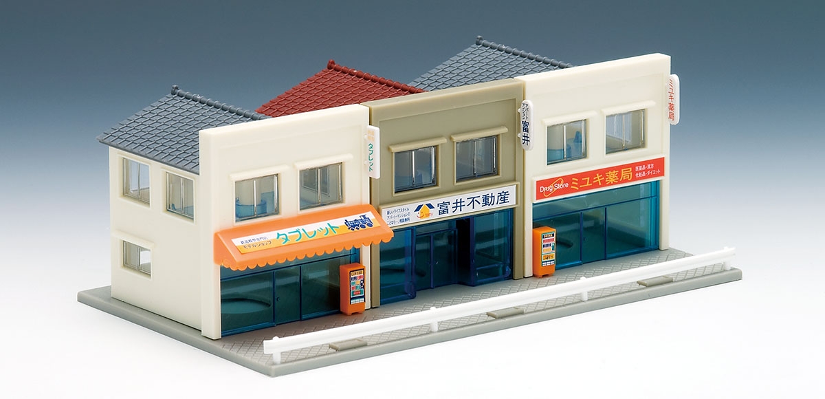 商店セット｜製品情報｜製品検索｜鉄道模型 トミックス 公式サイト