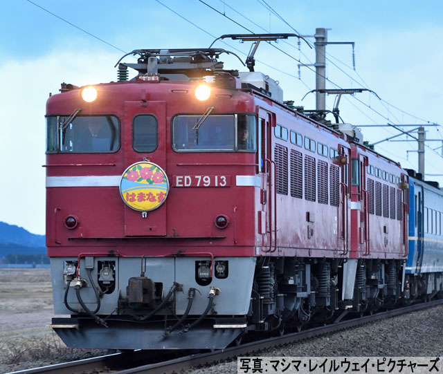 JR ED79-0形電気機関車（シングルアームパンタグラフ搭載車）｜製品