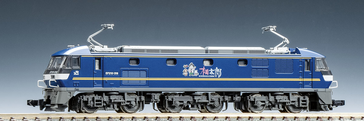 JR EF210-300形電気機関車(桃太郎ラッピング) ｜製品情報｜製品検索
