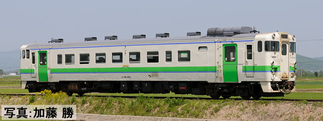 JRディーゼルカー キハ40-400形｜製品情報｜製品検索｜鉄道模型