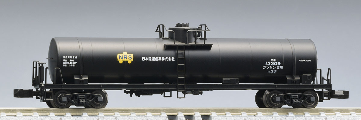 私有貨車 タキ3000形（日本陸運産業）｜製品情報｜製品検索｜鉄道模型