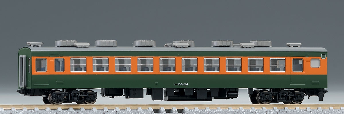 国鉄電車サハ153形(冷改車) ｜製品情報｜製品検索｜鉄道模型