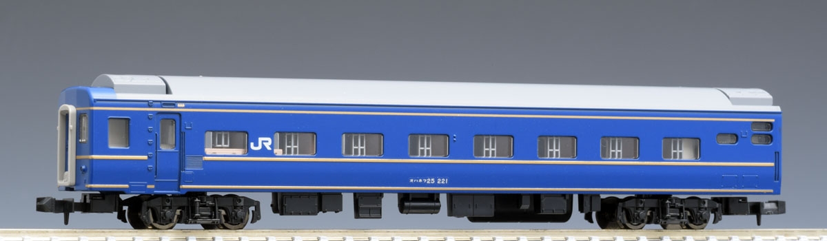 JR客車 オハネフ25-200（北斗星・JR東日本仕様）増結用｜製品情報