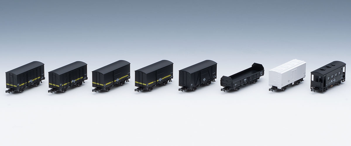 国鉄 北海道貨物列車(黄帯車)セット｜製品情報｜製品検索｜鉄道模型
