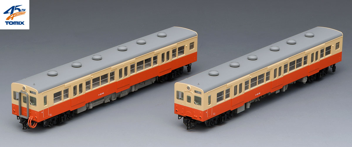 国鉄 キハ35-0形ディーゼルカーセット ｜製品情報｜製品検索｜鉄道模型