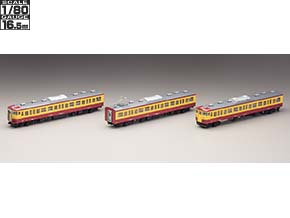 JR 115-1000系近郊電車(湘南色・N38編成)セット｜製品情報｜製品検索