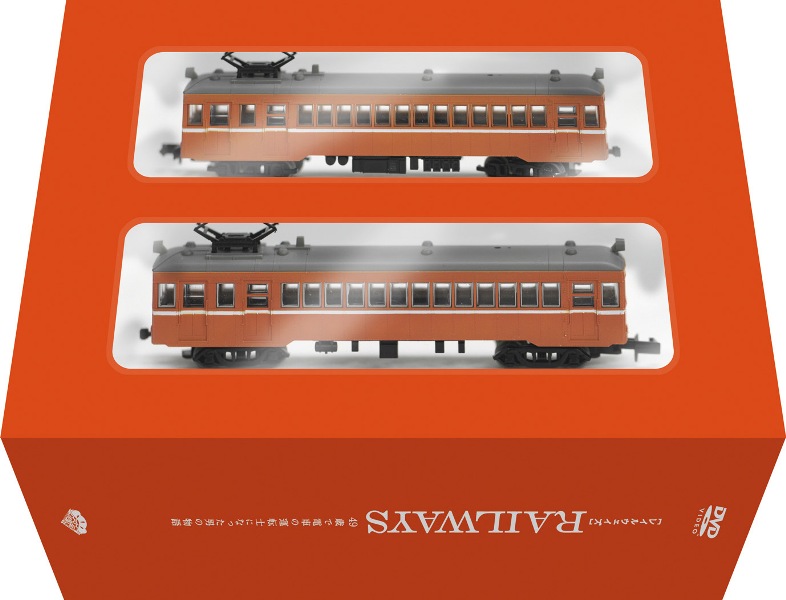 新着情報詳細 | 新着情報 | ジオコレ | トミーテック