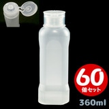 ハニー 倒立ボトル型ディスペンサー 360cc 業務用 126個セット バルク品