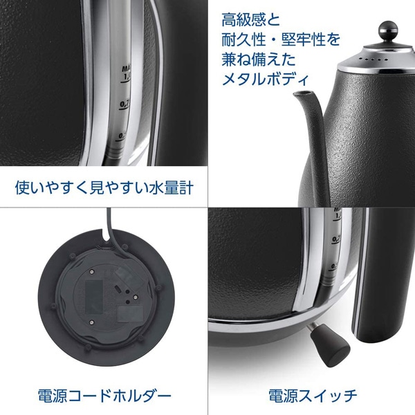 デロンギ アイコナ 電気カフェケトル 1L プレステージグレー KBOE1220J-GY