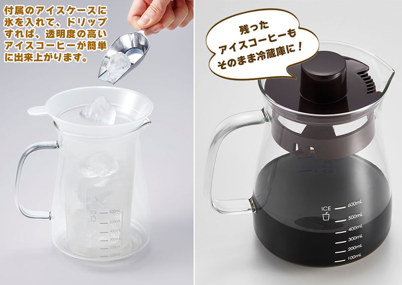 ラドンナ Toffy トフィー HOT＆ICEハンドドリップコーヒーメーカー 5