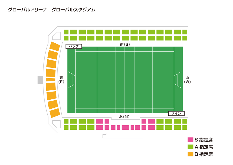 ジャパンラグビー トップリーグ 2021」リーグ戦4節 会場席割図