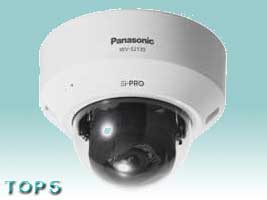 WV-S2135UX【パナ正規店・送料無料】-proAIネットワークカメラ屋内フル